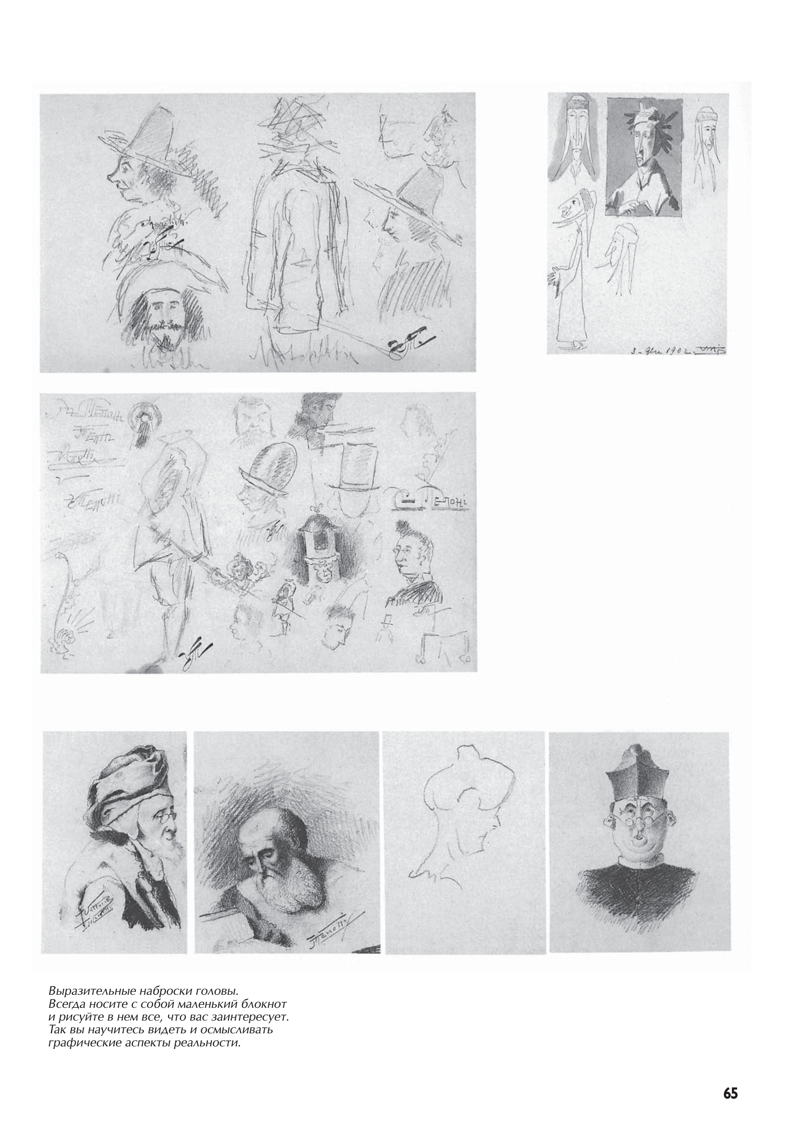 آموزش نقاشی طراحی سیاه قلم شهرری